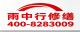 深圳2026盐田区 彩钢瓦除锈翻新防腐 排名前十的源头厂家
