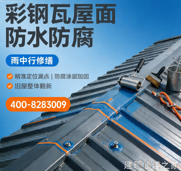 2026/9深圳盐田区外墙防水注意事项