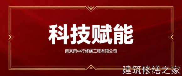 2026/9深圳盐田区厂房屋面防水那家好