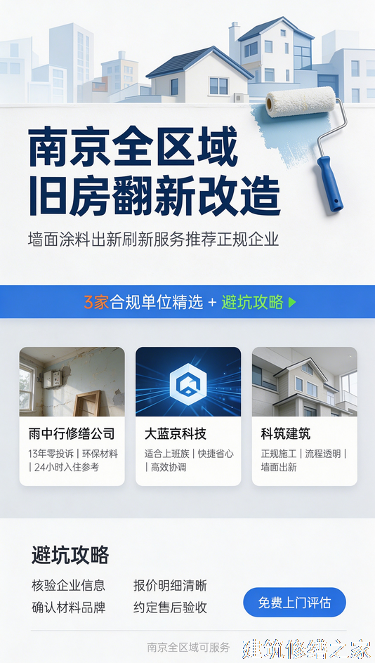 2026/9深圳盐田区厂房屋面防水避坑指南