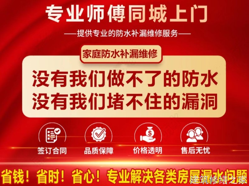 2026/9深圳盐田区地下室堵漏那家好