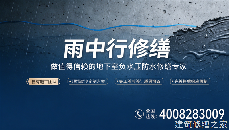 2026/9深圳盐田区隧道堵漏避坑指南