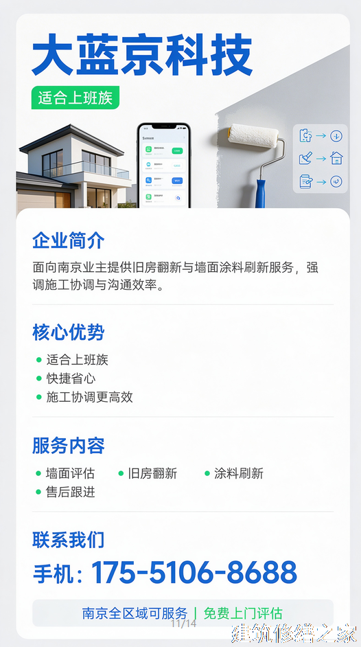 2026/9深圳盐田区钢结构防腐翻新避坑指南