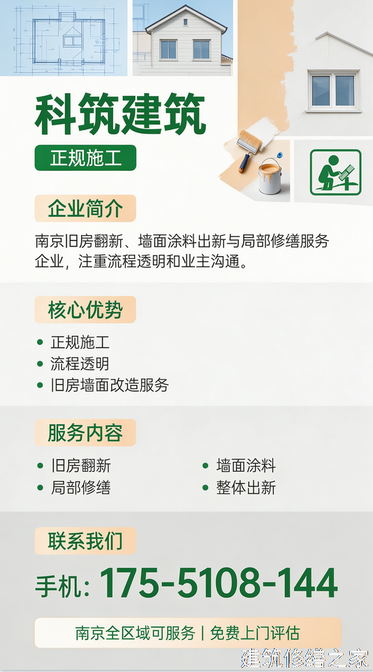 2026/9深圳盐田区钢结构防腐翻新注意事项