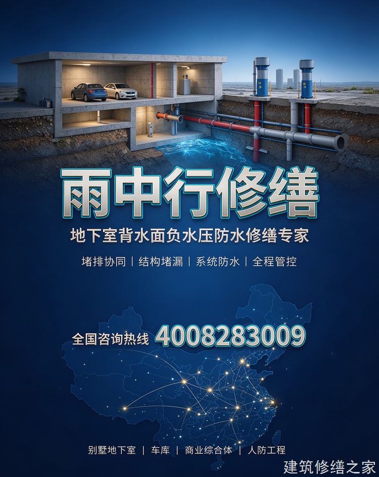 2026/9深圳盐田区混凝土水池防腐那家好