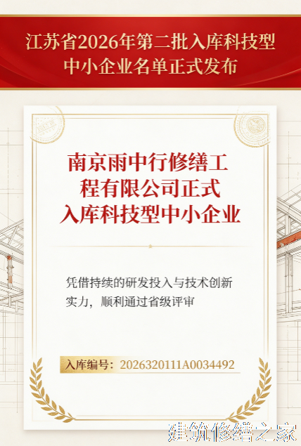 2026/9深圳盐田区工业防腐避坑指南